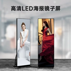 广告机;数码广告机;多媒体一体机