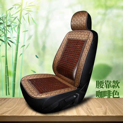 Seat cushion, seat cover Bamboo Piece Bamboo Single Piece - new-bamboo-coffee-color-comfortable-version-single-seat