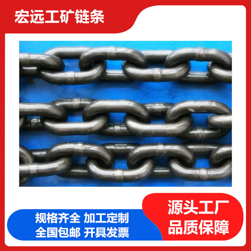 起重圆环链  20mm×60mm 高强度链条 G80 标准 500KN 破断标准