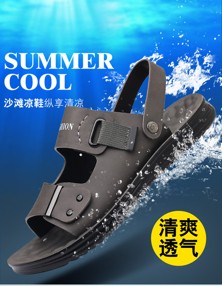 Dép sandal nam quai hở mũi đế mềm thân mềm, kiểu lười hai chức năng đi hàng ngày và đi biển — CS9833 màu vàng, CS9833 màu xám chi tiết 4