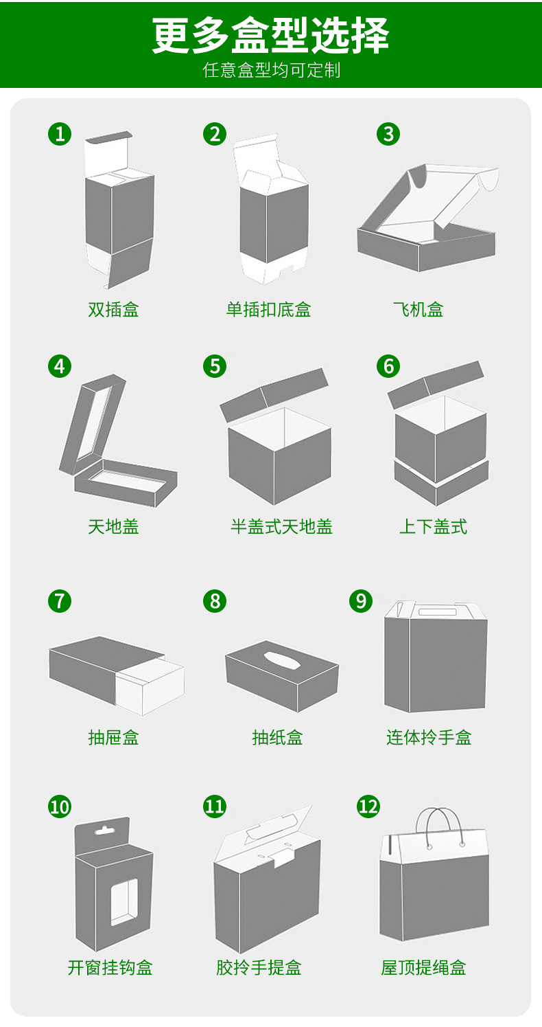 24鸡蛋盒详情页2_13.jpg