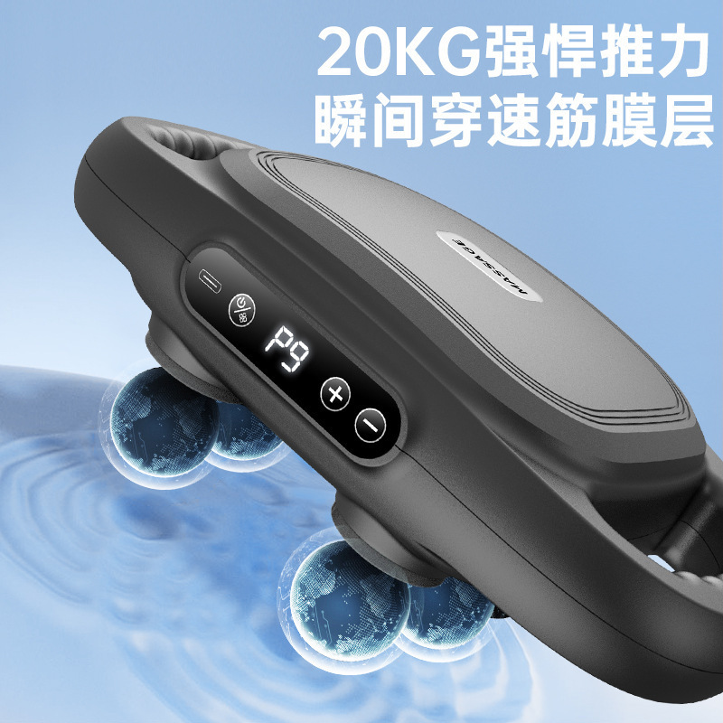大力度筋膜肌肉按摩器手持强劲自动深度放松六头筋膜枪|undefined