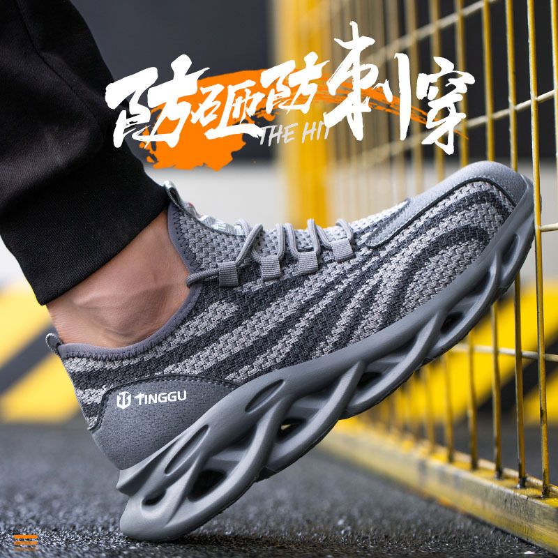 Giày bảo hộ lao động nam cổ thấp lưới thoáng khí, mũi thép chống va đập chống đâm xuyên, đế chống trơn trượt — Màu xám; Châu Âu 44, Màu xám; Cỡ Châu Âu 38, Màu xám; Cỡ Châu Âu 46, Màu đen; Mã Châu Âu 36