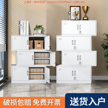 分体五节档案柜办公室铁皮文件柜财务凭证柜储物柜矮柜分层铁皮柜