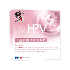 HPVカポムアイソレーションジェル3個/箱を修正し、卸売割引を受けるためのドロップシッピング、顧客サービスに相談してください。