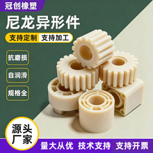 尼龙套筒衬套加工空心圆柱轴承套圆形塑料mc含油尼龙套尼龙异形件