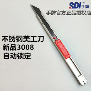 ����SDI���I��܇�������NĤС��9mmƽ��С�t�c���P䓵������l3008