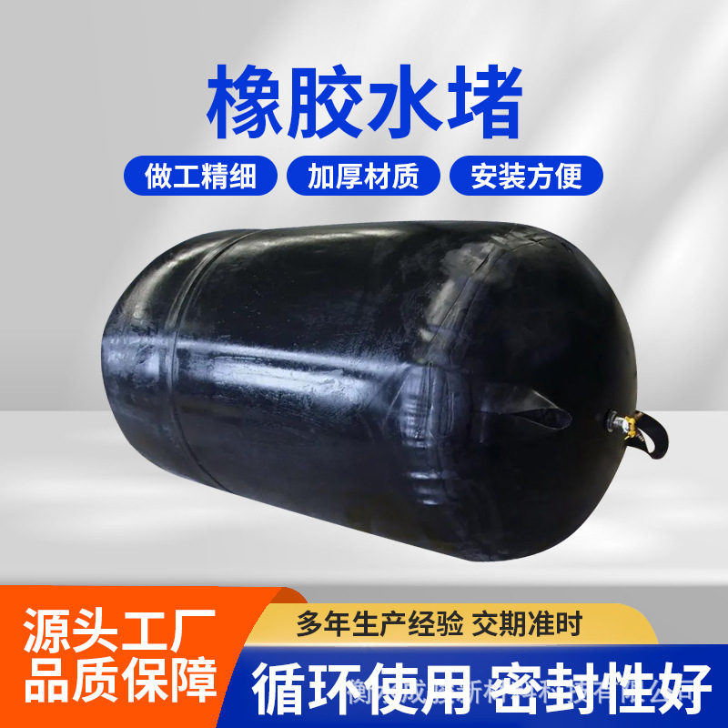 Manufacturer Supplies Rubber Airbags for Ships, Rubber Fenders, Anti-Collision Inflatable Fenders, Rubber Airbags Manufacturer Supplies Rubber Airbags for Ships, Rubber Fenders, Anti-Collision Inflatable Fenders, Rubber Airbags