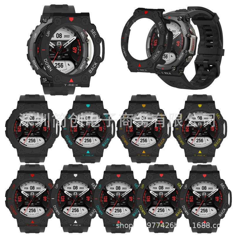 Applicable to Huami Amazfit T-rex2 single and two-color protective shell PC hard glue protective cover half pack case Applicable to Huami Amazfit T-rex2 single and two-color protective shell PC hard glue protective cover half pack case