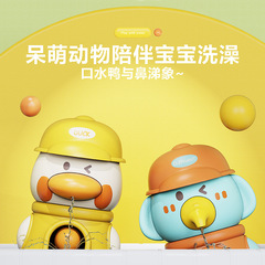 New Product Water Cart Water Gun Toy for Baby Bath Entertainment Suction Cup Adhesive Water Cart Outdoor Remote Water Spray Water Fight