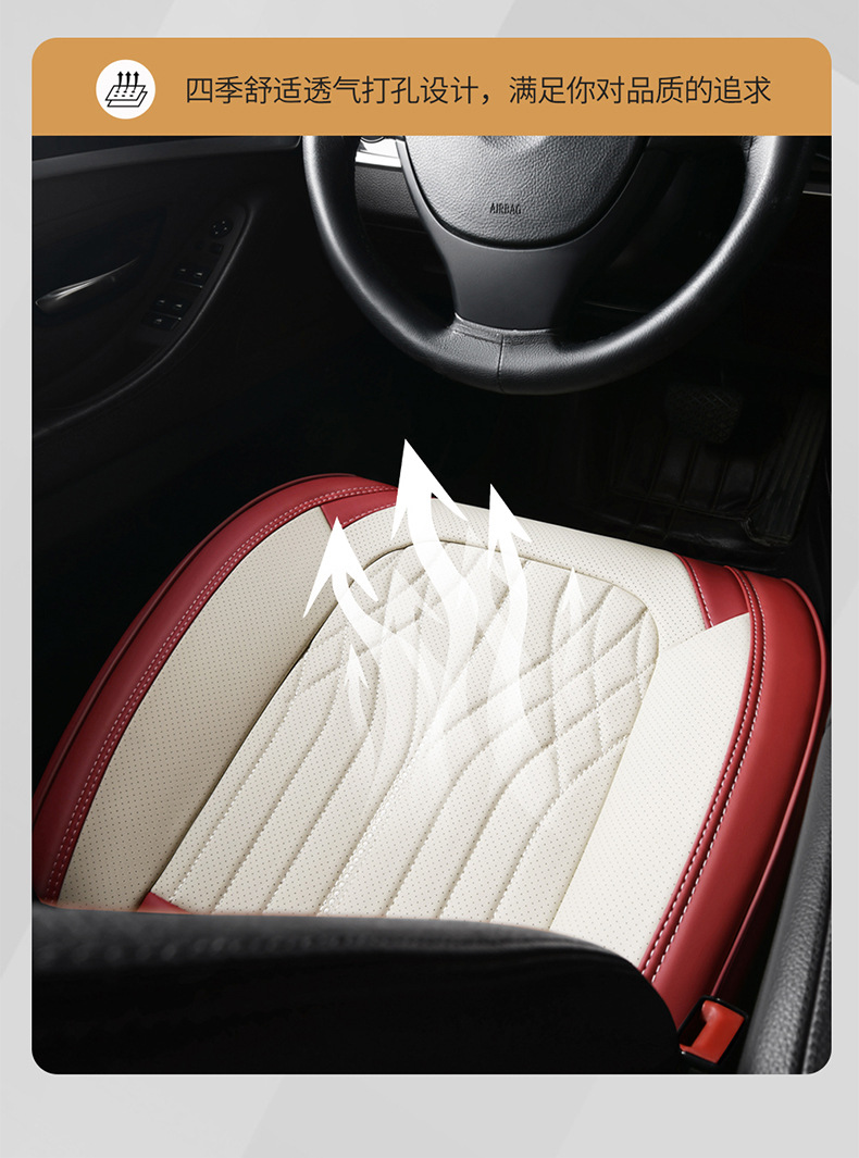 Cross-Border Napa Genuine Leather Small Three-Piece Set Car Seat Cushion Single Seat Cushion Office Backless Interior Accessories Full Cover Seat Cover