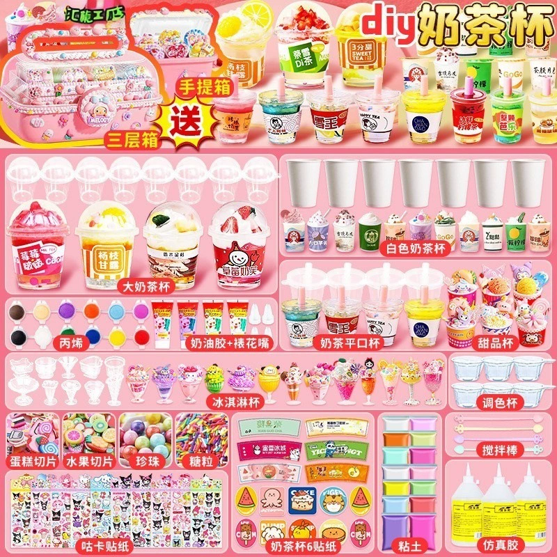 Мини-чашка для чая с молоком, игрушка ручной работы для девочек, набор еды, детские игрушки, подарки, рождественский подарок, игрушки