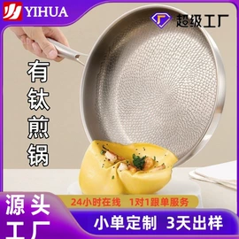 保鲜盒、饭盒;煎锅、平底锅;蒸锅