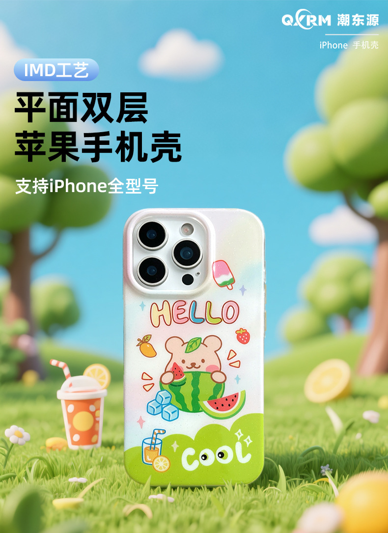 公司新图详情页_01.png