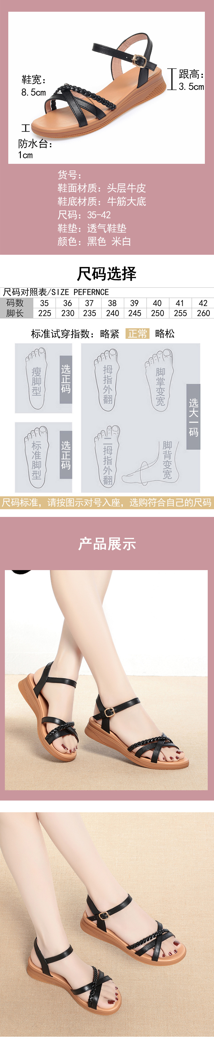 Sandal nữ đế bệt chống trượt da thật mùa hè — Màu đen chi tiết 4