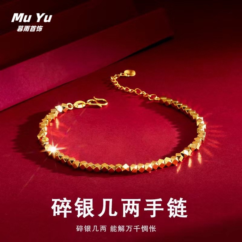 Vietnam Sand Gold Sugar Broken Silver Several Two Bracelets Female Ethnic Style Square Brass Gold Plated Bracelet Supply Jewelry Wholesale