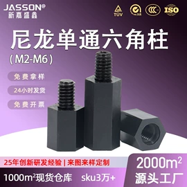 螺钉;螺柱;铆钉