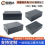 定制工业铝合金铝型材铝外壳