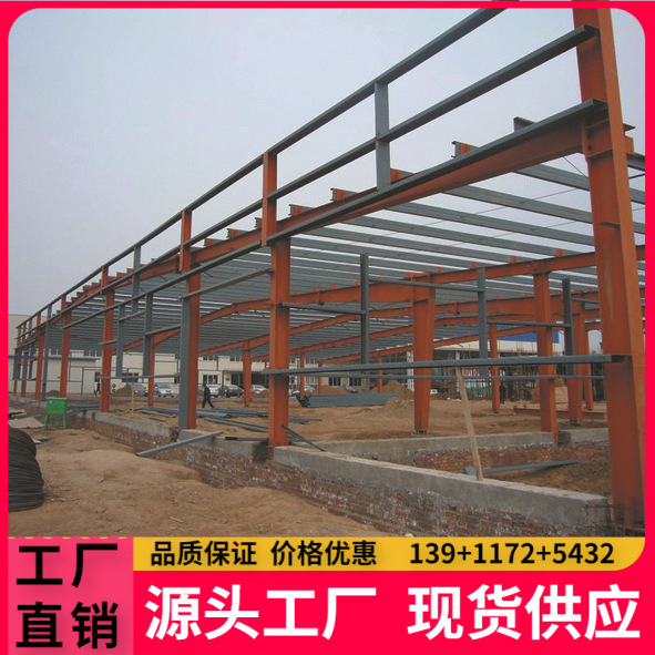 制作安装彩钢岩棉钢结构厂房、库房、车间，大跨度，保证质量