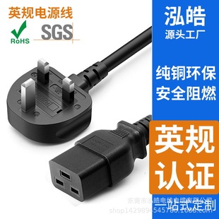 ӢҎ�Դ�������^PDU�������Դ�� ��оƷ��β�Դ����Ӣ�˲��^��