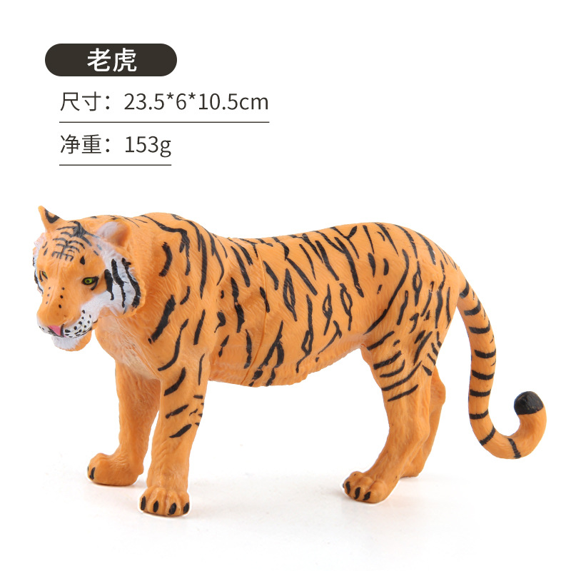 Fuente de la fábrica de simulación infantil bosque modelo animal elefante tigre león animal hecho a mano modelo decoración juguete