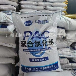 �V�|����ӡȾ��ˮ̎���þۺ��Ȼ��XPAC 26 ������COD����Óɫ����