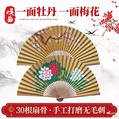 8寸の9寸の扇子は扇子を折ります。