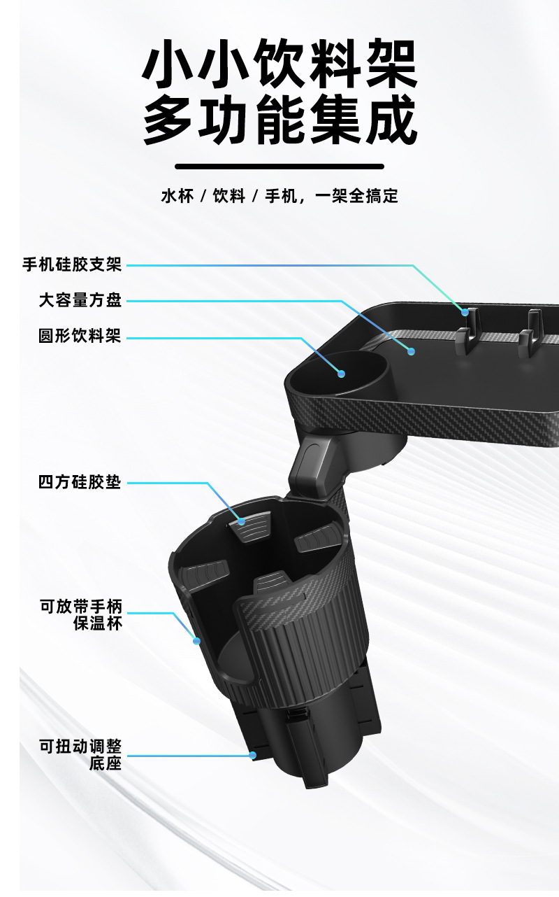 Upgraded New Car Cup Holder, Storage and Organizer Car Drink Holder, Multifunctional Car Cup Holder with High Base