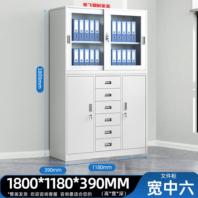 Kuanzhongliu 파일 캐비닛
