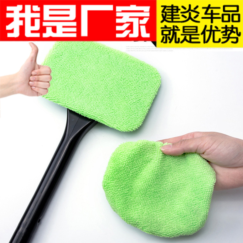 Car windshield window brush water spray car window cleaning tool car glass cleaner window cleaner anti-fog supplies Car windshield window brush water spray car window cleaning tool car glass cleaner window cleaner anti-fog supplies