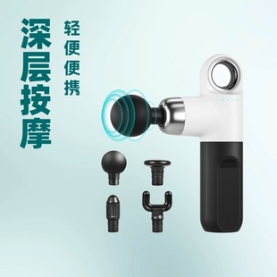 Cross-Border Portable Mini Ring Fascia Gun Mini Massage Fascia Muscle Relaxation Home Fitness Equipment Neck Mask Gun