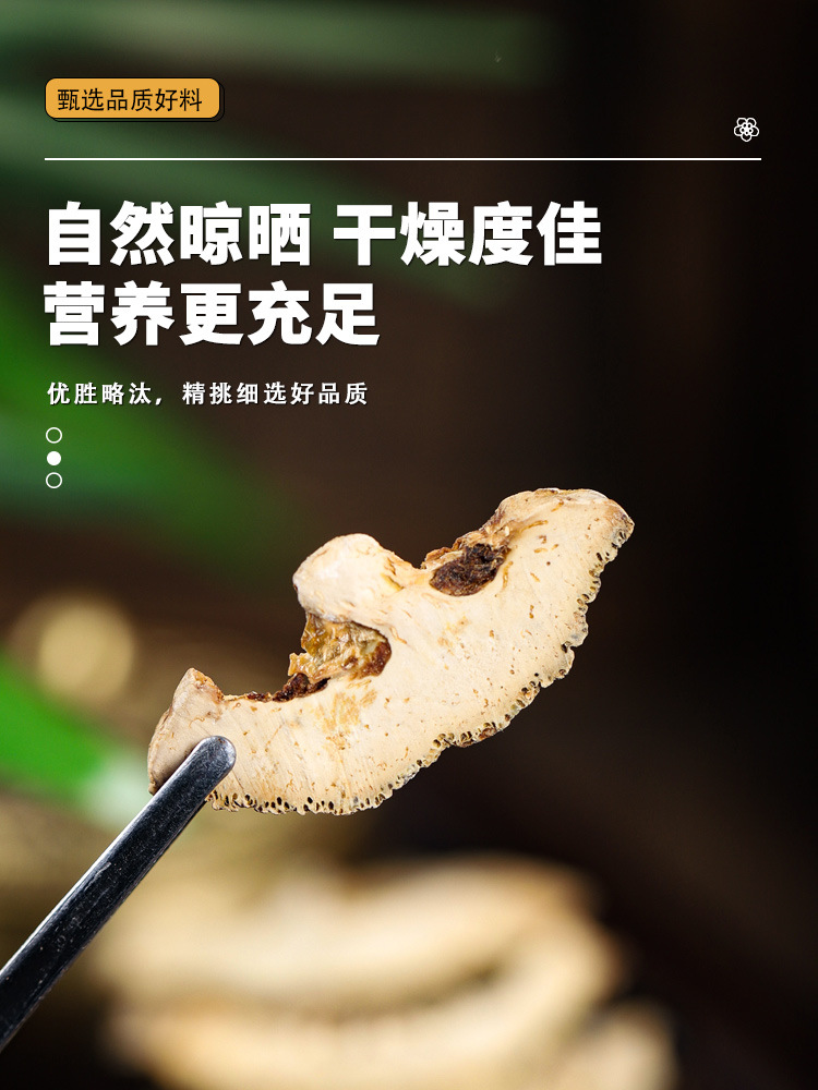 Xue Fu Zhu Yu Decoction Herbal Blend 30g Blood Stasis Formula Traditional Chinese Herbal Tea details