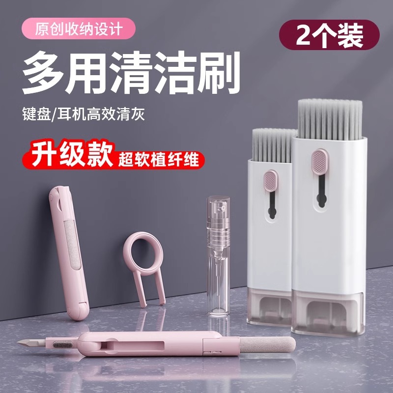 Herramientas de limpieza de teclado mecánica de limpieza de teclado computadora cepillo de polvo suave cepillo de polvo multifuncional limpiador de polvo teléfono móvil