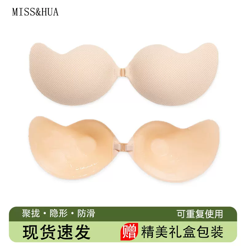 透气芒果杯胸贴聚拢上托小胸显大胸贴手工刷胶夏季薄款硅胶乳贴