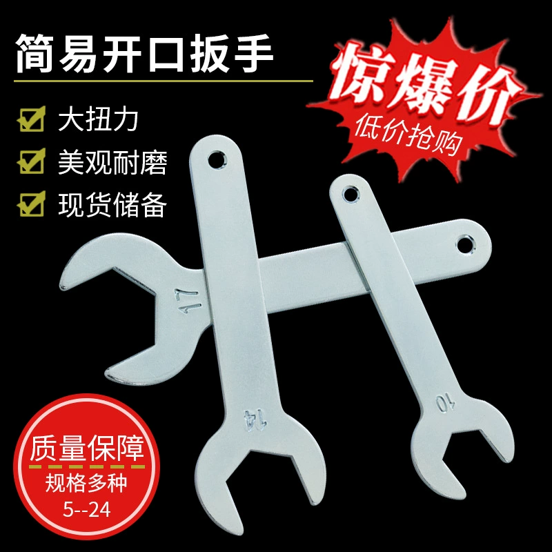 Открытый гаечный ключ оптом одноразовая оцинкованная штампованная фурнитура для мебели, поддерживающая ультратонкий простой гаечный ключ с одной головкой, полный комплект