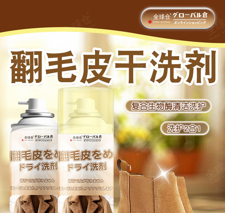 详情图