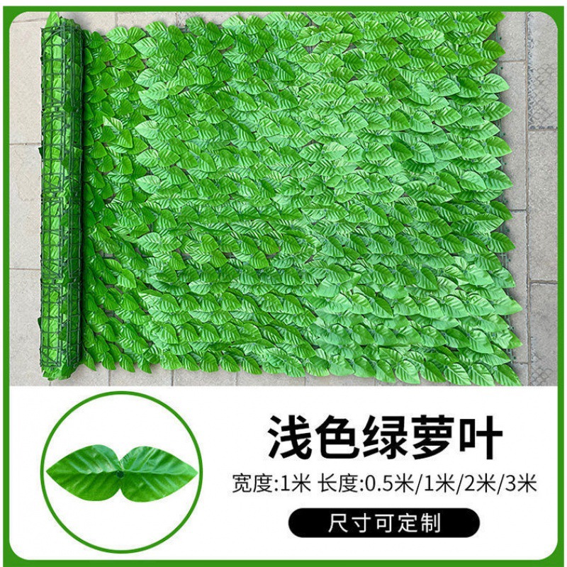 Nueva simulación de pared de plantas, decoración de hierba de hojas verdes, cerca de plástico, cerca, cerca de techo al aire libre, cerca de ingeniería de balcón