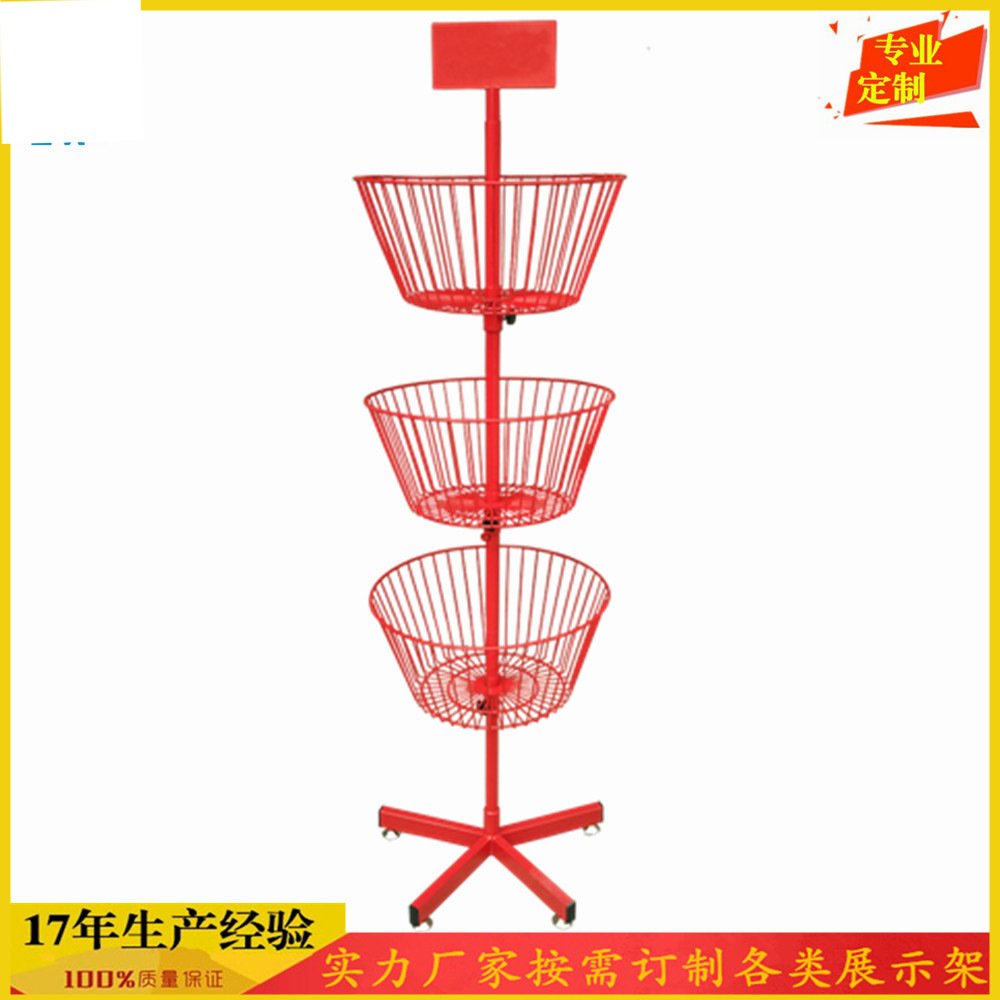 定制金属展示架 红色移动三层网篮兜展架 超市方便面产品展示架