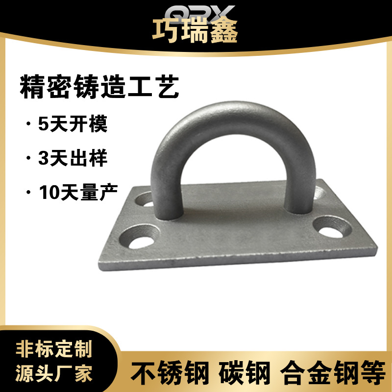 不锈钢浇铸厂家  不锈钢压铸件  不锈钢件