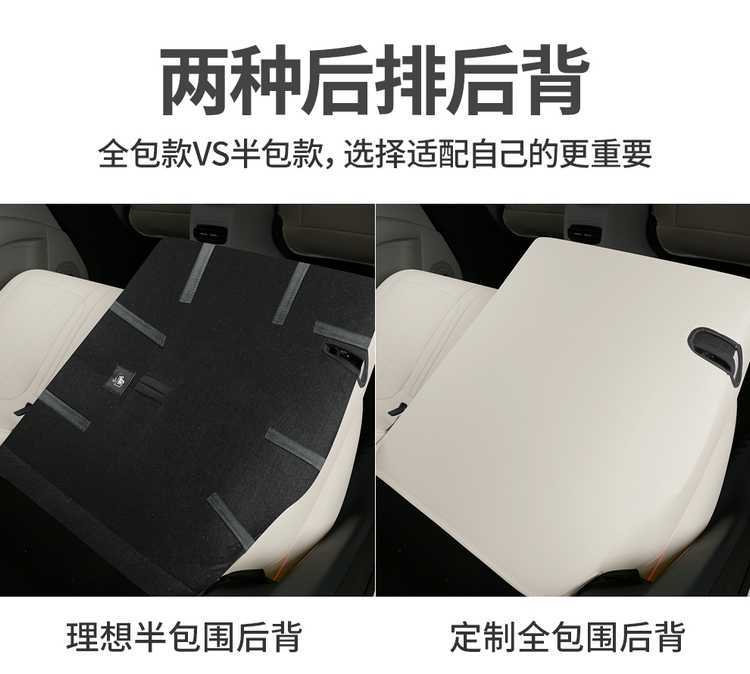 Suitable for Geely Xingyuan Seat Cover, Fully Enclosed, Universal for All Seasons, Xingyuan Special Seat Cover, Youth Free Dream Edition