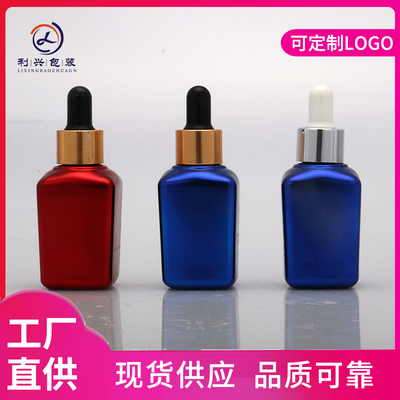 厂家现货30ml厚底乳液四方玻璃瓶 滴管精华液瓶 精华液分装瓶包材