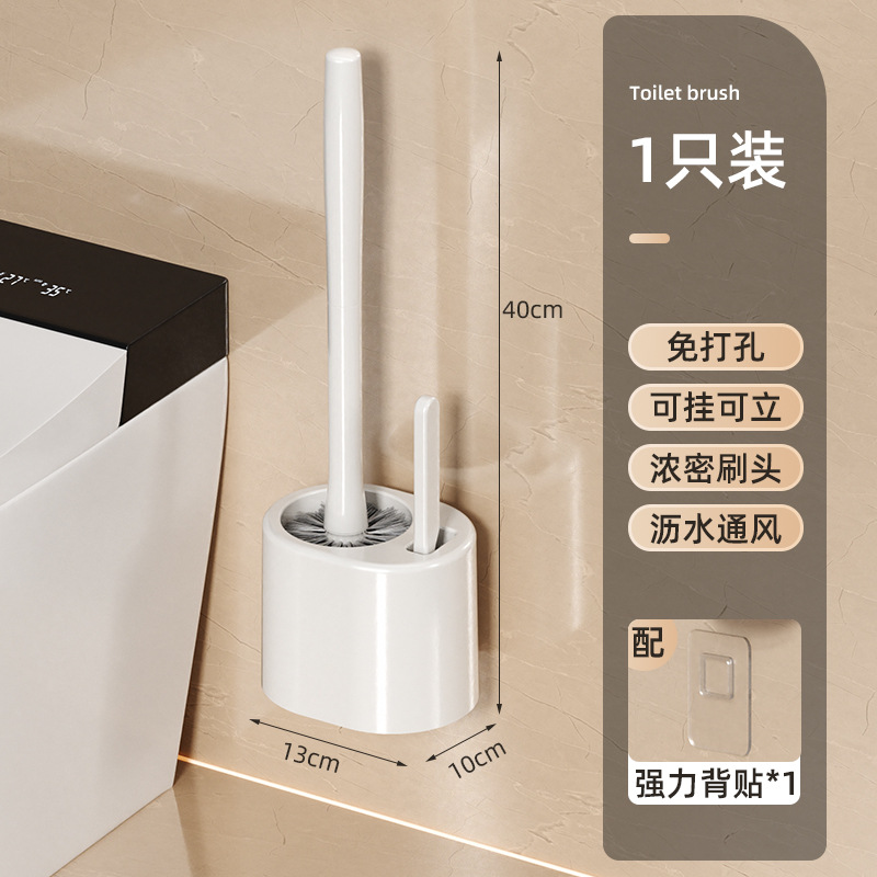 Cepillo de inodoro para el hogar sin esquinas muertas Cepillo de pared para el inodoro para la limpieza del inodoro