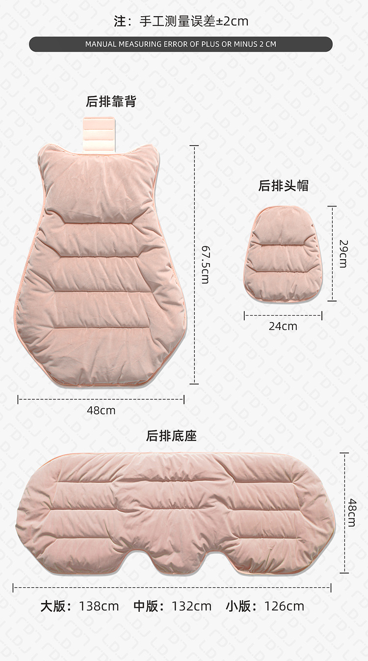 New Down Car Seat Cushion Plush Car Cushion Winter Warm Seat