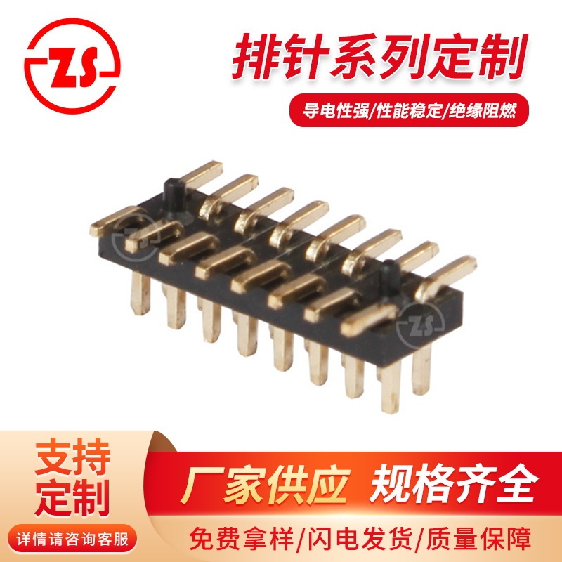 Smt2.0 Pitch Pin Header 2*~80Pin Double-Row Straight Plug-In Patch Smt High-Temperature Resistant Connector Single-Row Pin Header