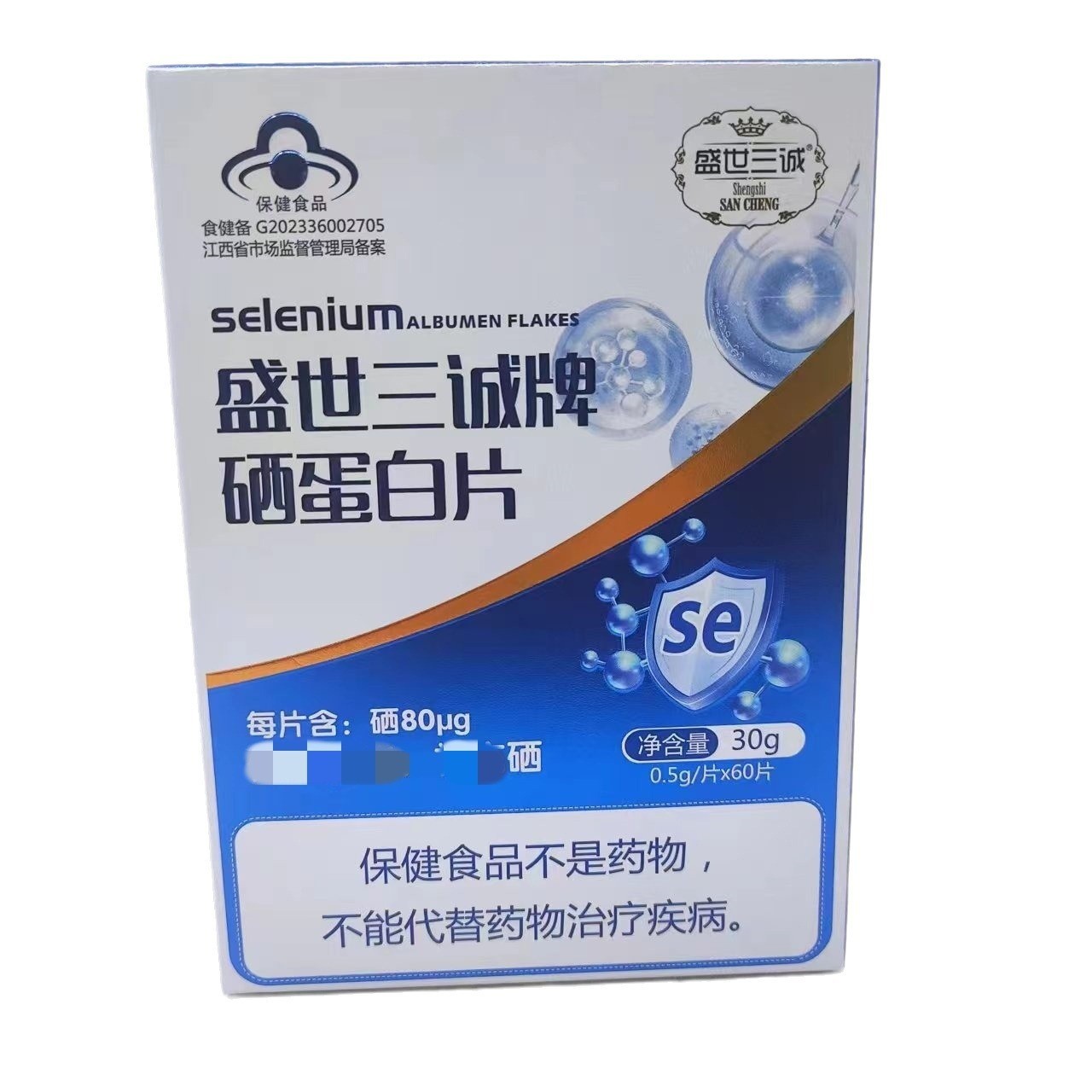 Shengshi Sancheng Brand Selenium Protein Tablets 60 Pieces \Box Source Factory Supply Stable Support for One Piece