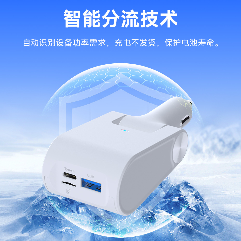 Cross-border type-c / USB multi-dispositivo compatible con cargador de automóviles de 65W 4G WiFi de alta velocidad Internet