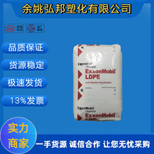 LDPE����ɭLD655������LD650������LD251���ܶȾ���ϩ���Ͽ���pe
