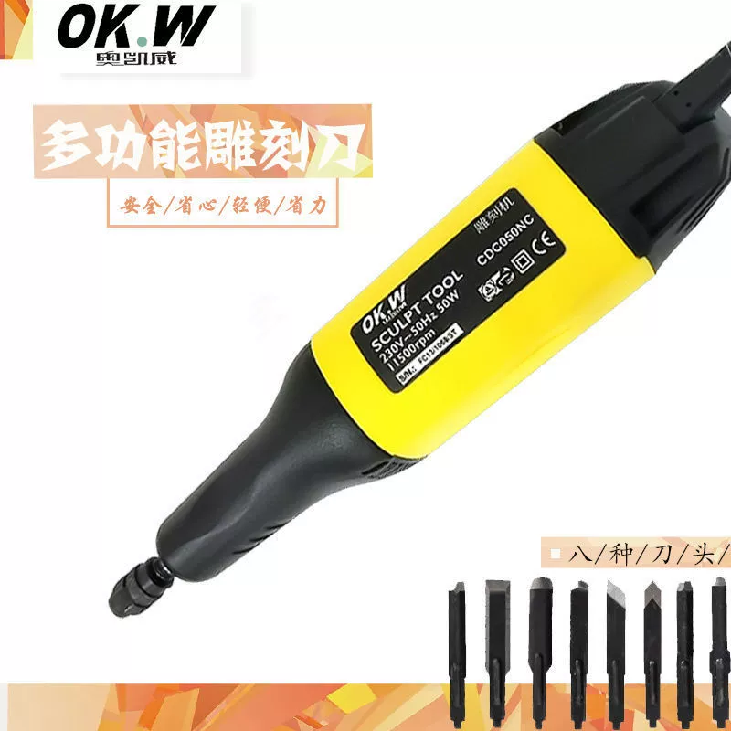 Электрические столярные резные ножи резные ножи инструменты для резьбы по дереву Резные ножи гравировальные станки