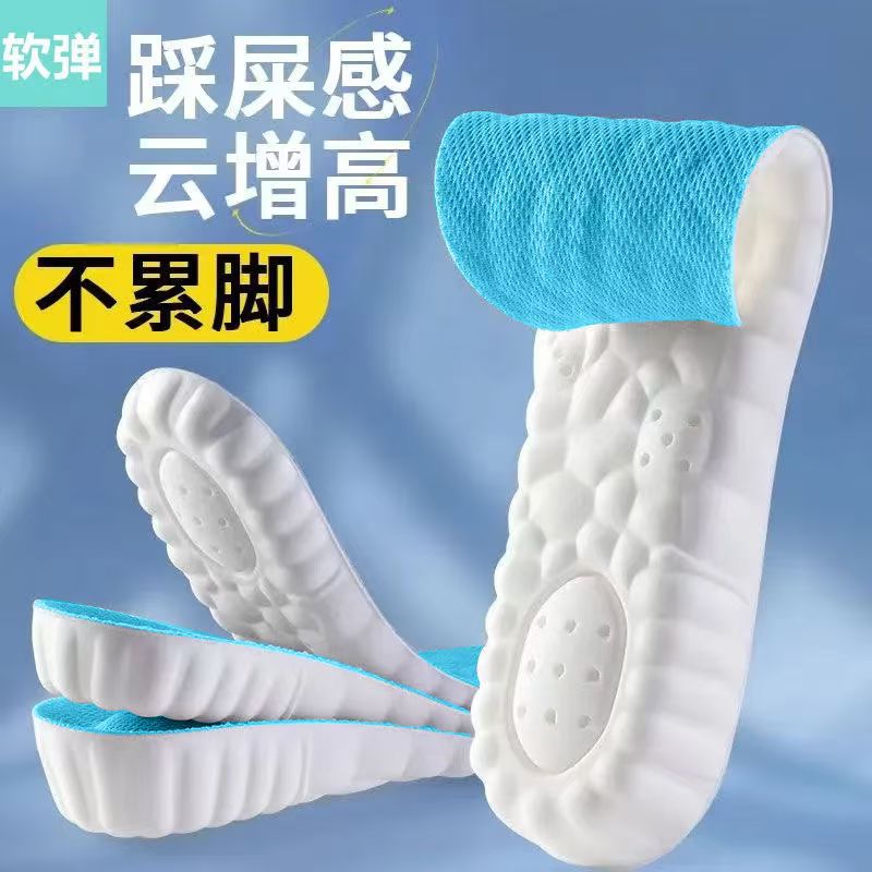 Ultra-soft comfortable breathable sports shock-absorbing invisible…