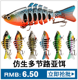 Multi Jointed Fishing Lures Hard Swimbaits Bass Trout Fresh Water Fishing Lure